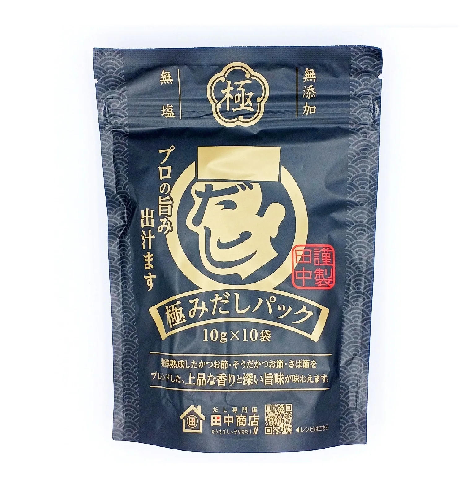 Japanese Perfect Flavored Ingredients Miso Food Warmer Soup Stock flavor spice