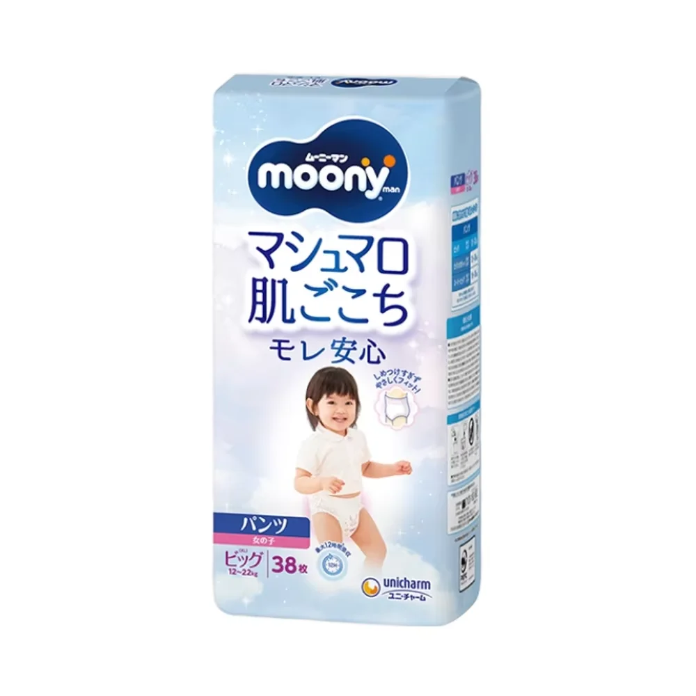 Finest Choice Japanese High Quality Brand Unicharm Moony XL Size Baby Diaper for Girl Marshmallow Soft Touch