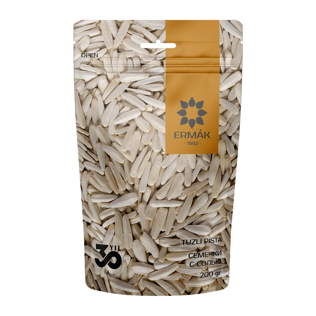 Sunflower seeds 200g white with salt wholesale natural food product