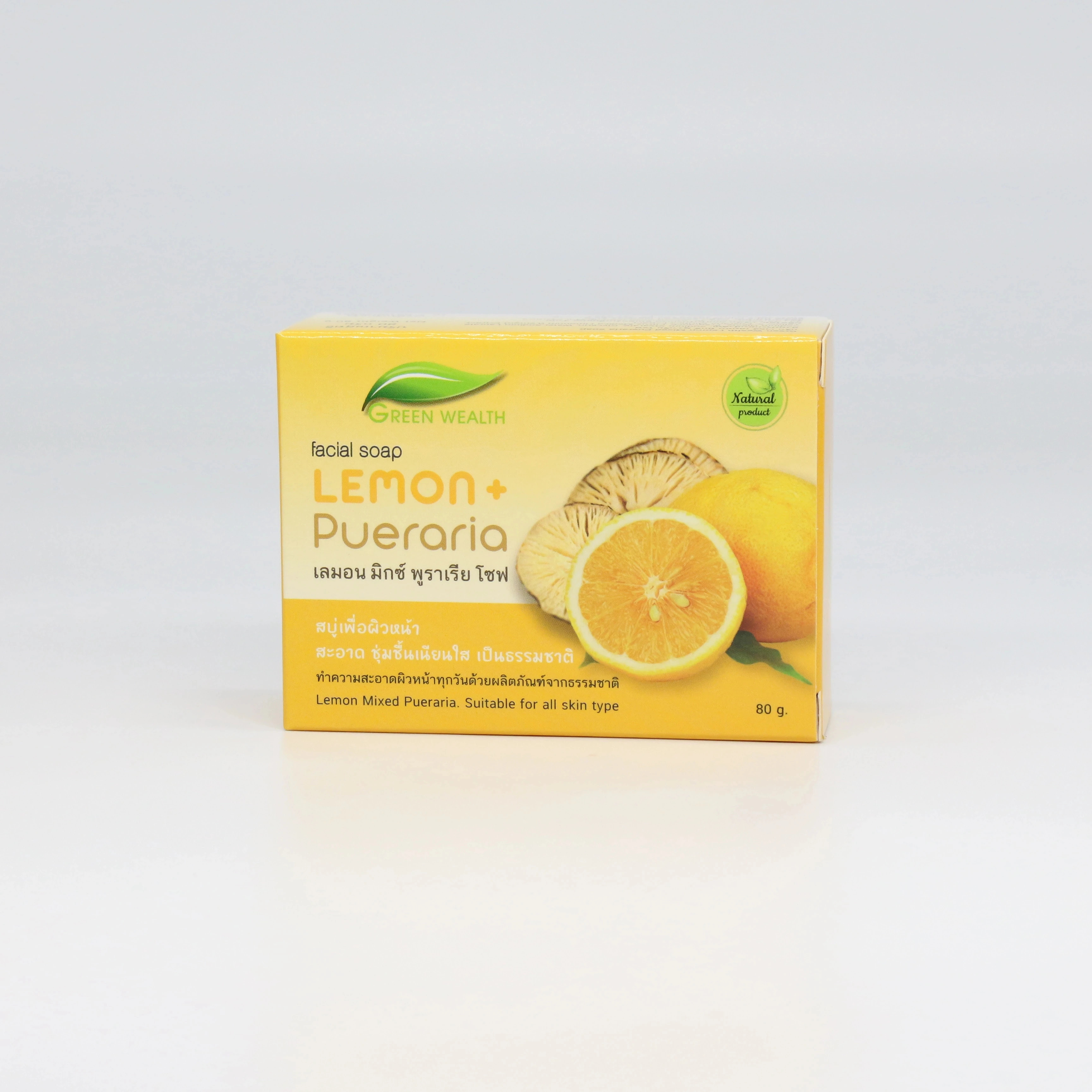 Natural Lemon Extracts Soap for Body Gently Exfoliating and Moisturizing Helps Reduce Dark Spots Solid Form Cleaning Feature