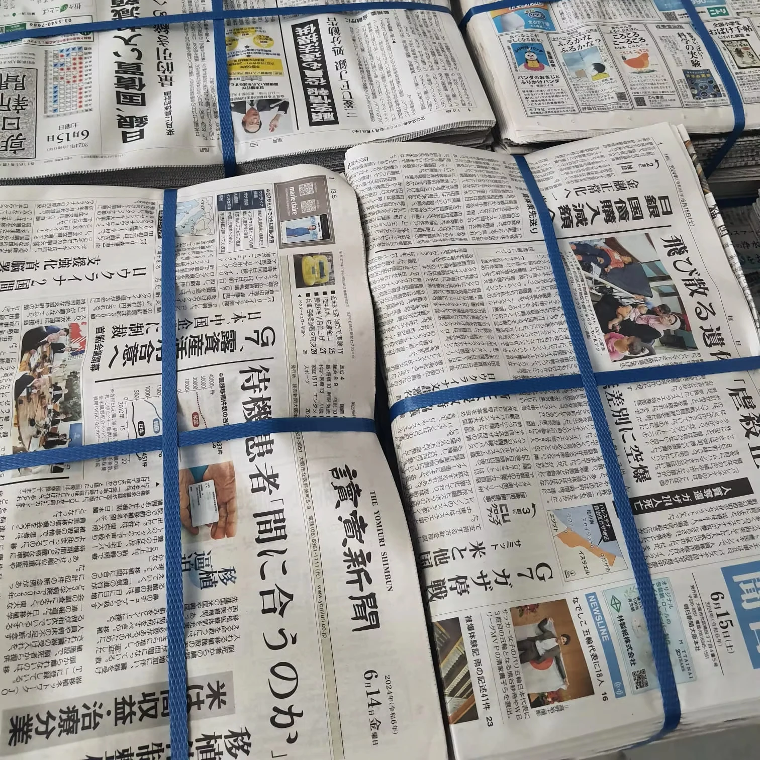 Japanese and Korean Over Issued Newspapers (OINP) ONP Waste Papers selling at a very competitive prices fast delivery