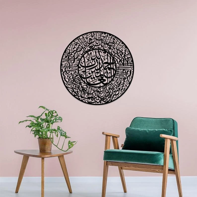 Wall Art Surah of Fatiha Quran Arabic Muslim Decoration Home Decor Islamic Metal Household Items Decorative Ramadan Circular