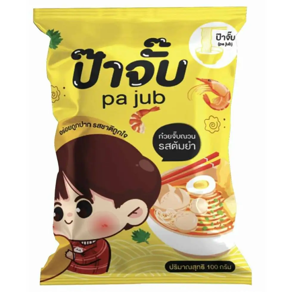 The Best Instant Noodles Soap Noodles Raman Chinese Chow Mein Mama Thai Instant Food Bags Packaging Factory OEM/ODM For Export