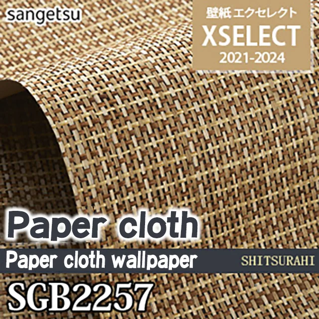 SGB2257 [Xselect Paper Cloth] Sangetsu Wallpaper Cloth (91cm Width) m Sale