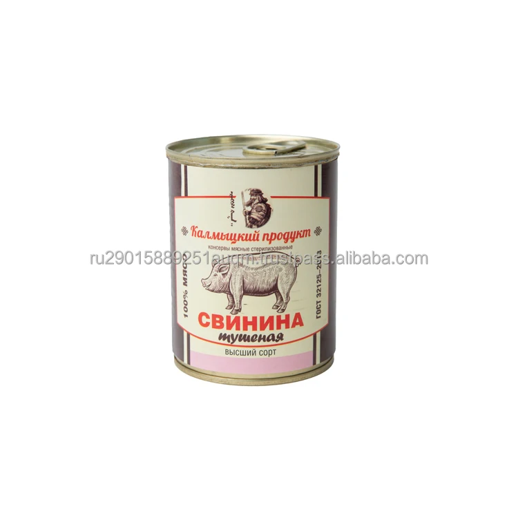 Хит продаж свинина тушеная в жестяной банке с ключевым высококачественным продуктом по лучшей заводской