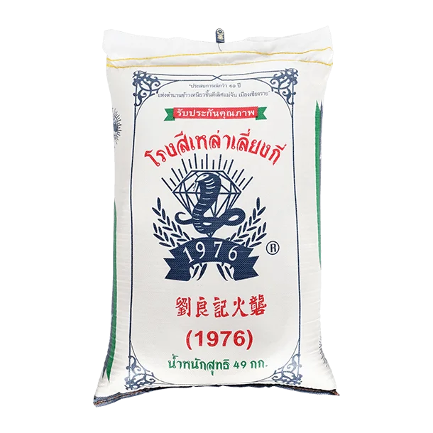 Sticky Rice most popular high quality cheap price of Thailand