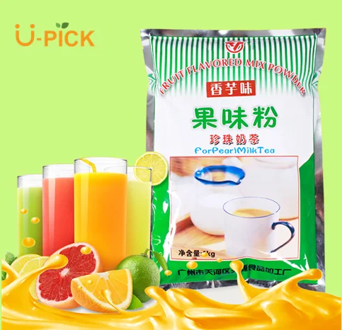 Wholesale Blueberry Flavor Taiwan Bubble Pearl  Milk Tea Powder