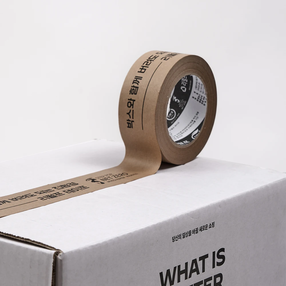 Экологичная бумажная лента KEITI CARETSTORE, 48 мм x 50 м, различные размеры, отличная адгезионная Отталкиваемая черная Коробчатая лента