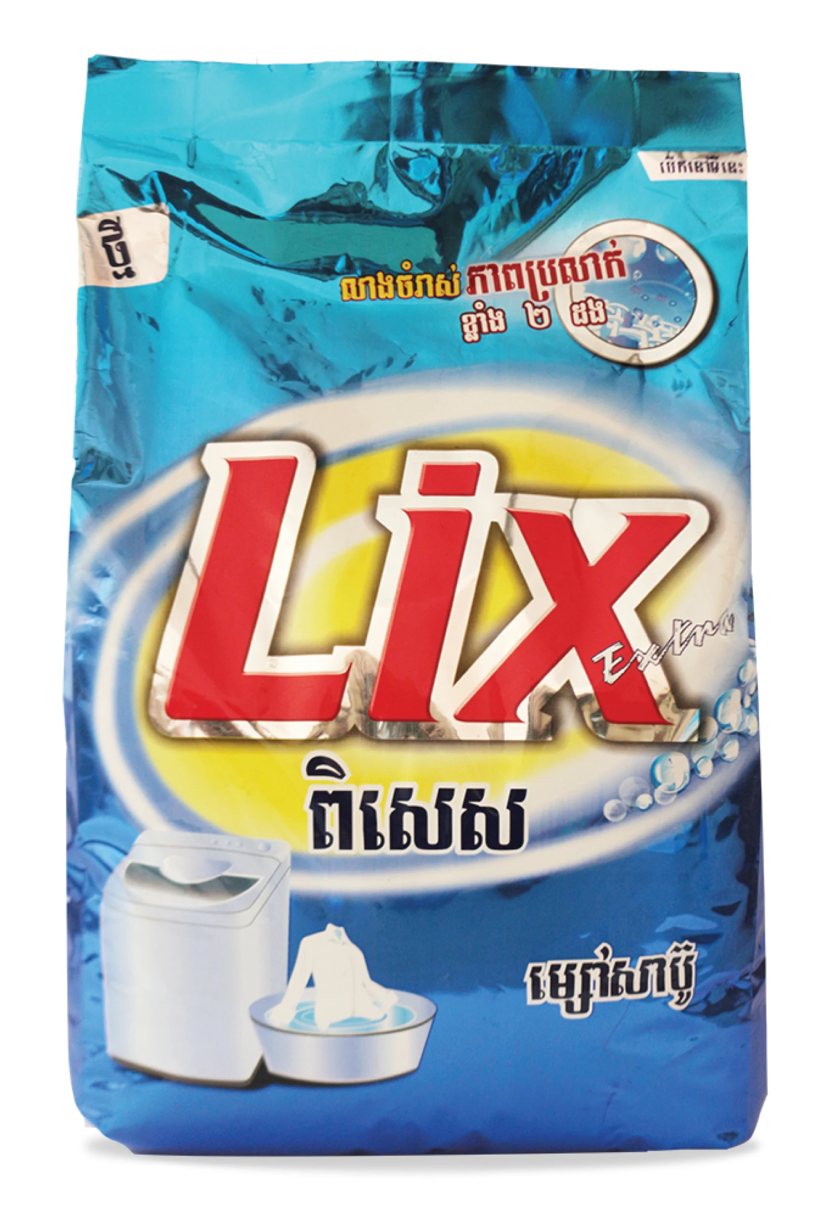 Customized design long term experienced best price apparel washing powder detergent laundry factory in Vietnam
