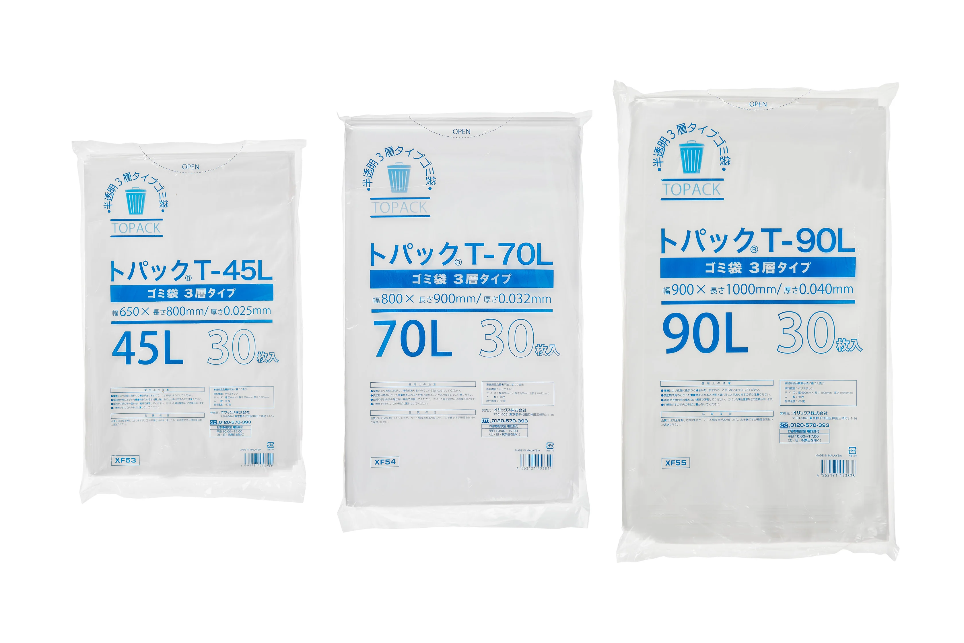 Household Heavy Duty Plastic Trash Packaging Garden Eco Friendly Waterproof Garbage Bag