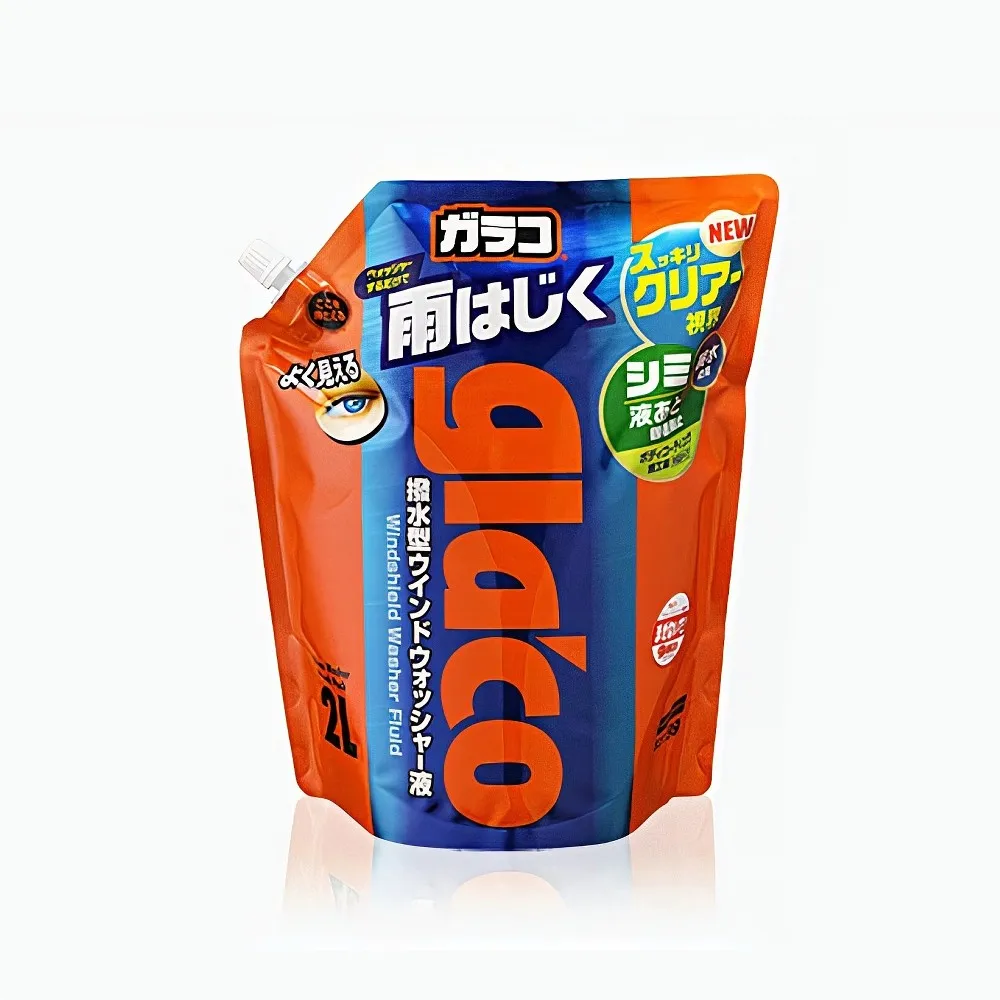 Quality product Shiny car cleaning product perfect for Cleaning mats