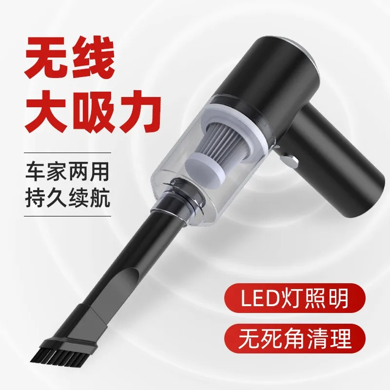 Tik Tok car vacuum cleaner wireless charging car dry and wet dual-use mini handheld gun-type car vacuum cleaner