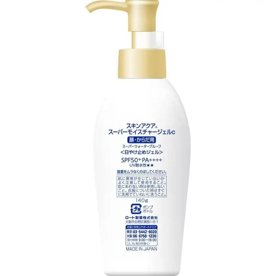 Japan Bulk Wholesale Natural Private Label Sunscreen Spf For Black Skin