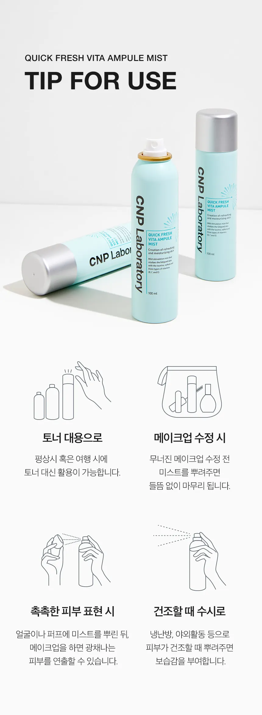 CNP QUICK FRESH VITA AMPULE MIST 100ml Ampoule skin care for face for moisturization hydration made in Korea Korean beauty
