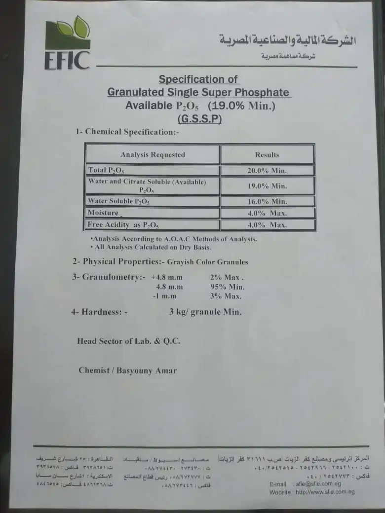 Fertilizer Rock Phosphate
