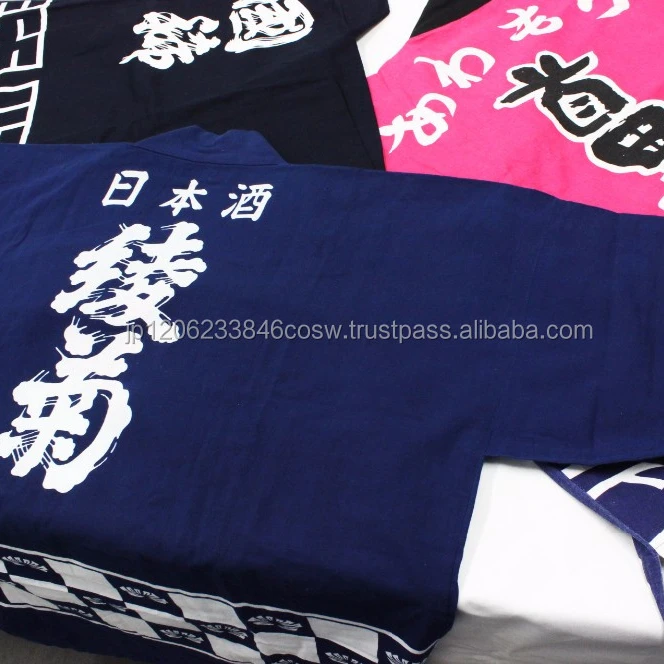 Japanese Bar uniform happi with various designs , sake also available