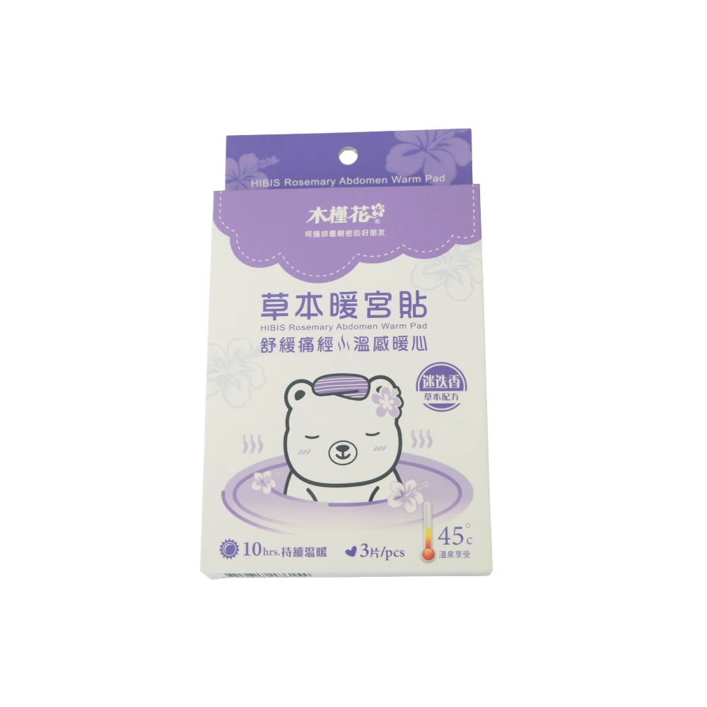 Health Menstrual Pain Heat Pack Patch