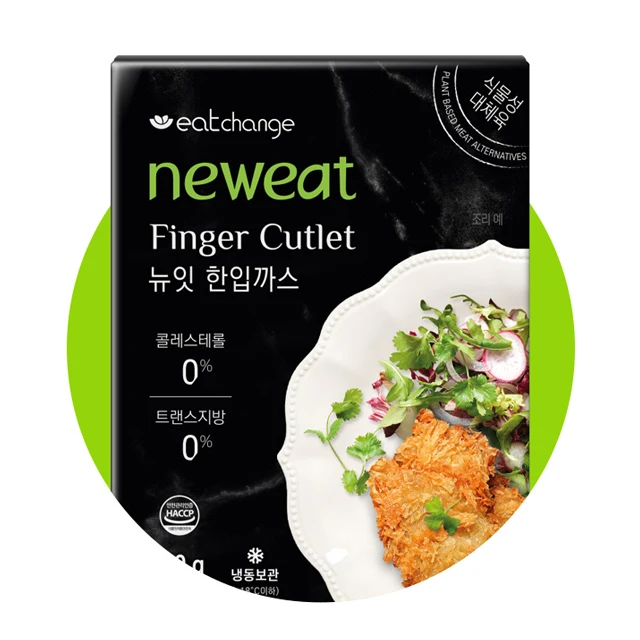 Vegetable New Eat One Bite Cutlet Korean Food Snack Vegan Vegetarian Halal Healthy Nutritious Organic Dietary Non GMO Flavory