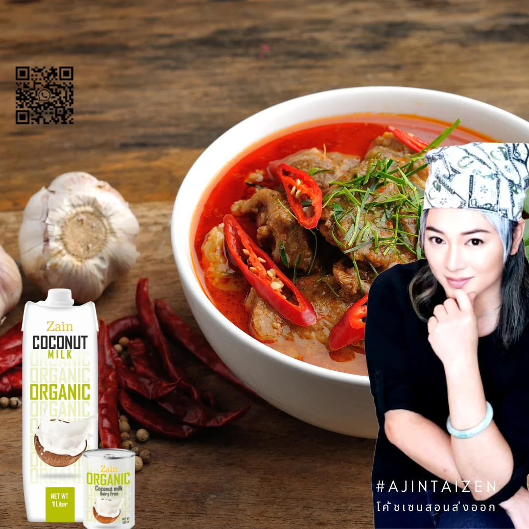 Ajintai Zen Canned Red Curry Chicken Brest Wing Ham spicy Thai herbal  fine food Menu with Zain  Organic Coconut milk cooking