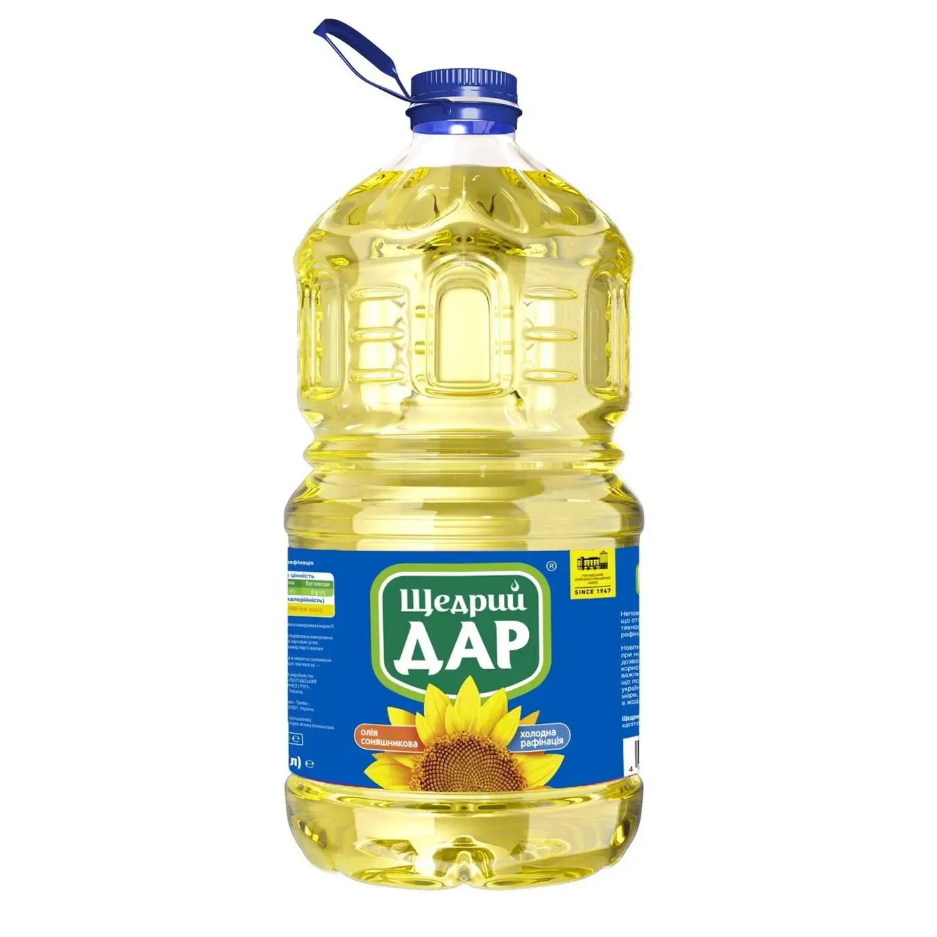 Russian Refined Sunflower Oil