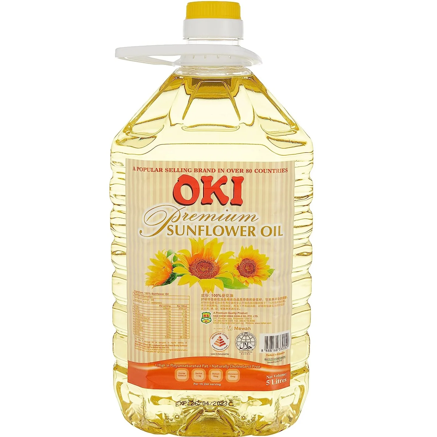 Пластиковая бутылка для упаковки, Украинская растительная 100% чистота, 5 л, для жарки подсолнечного животного пищевого масла, срок годности 24 месяца