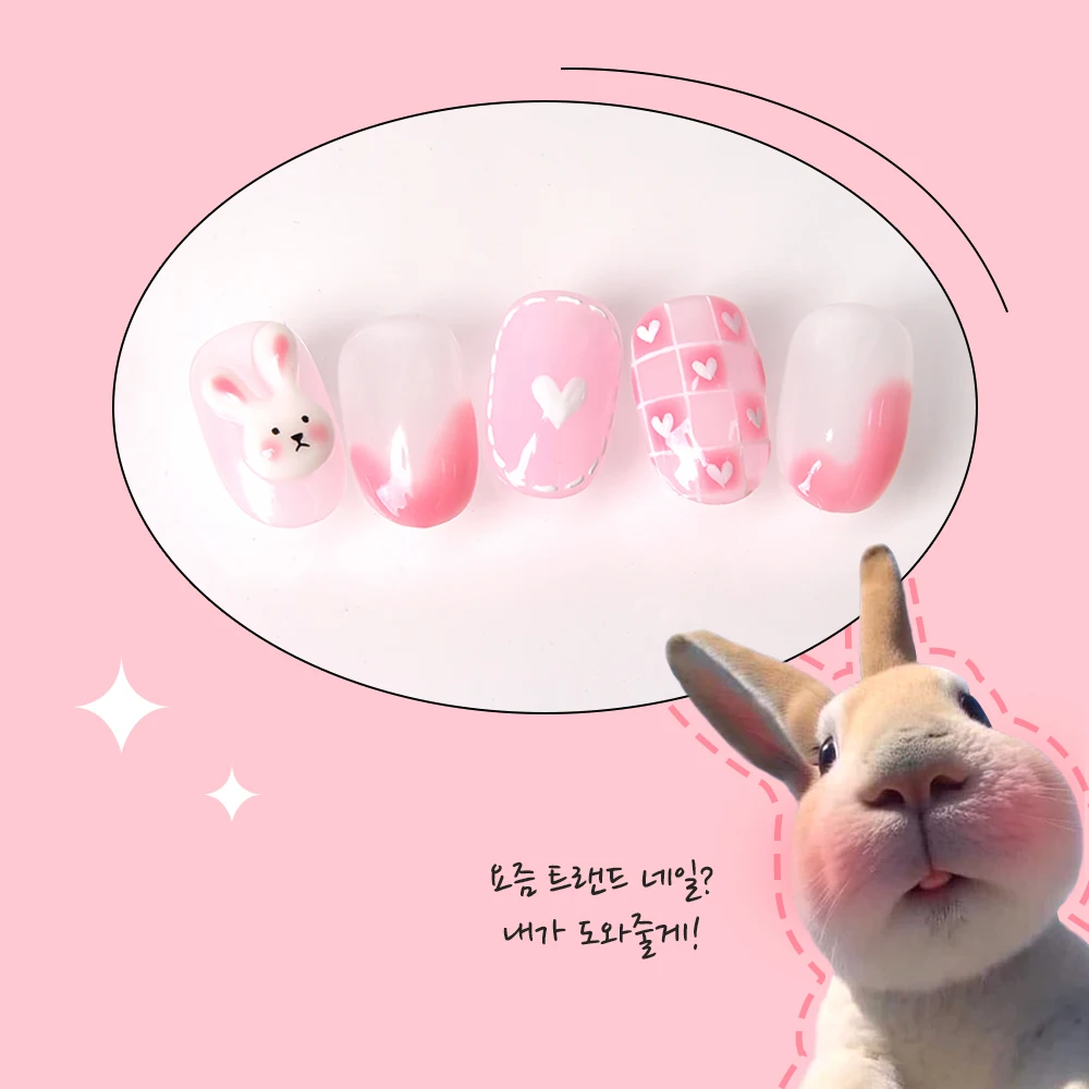 Spring nails bunny tongue color JJINTTAK pink nails pastel color gel polish syrup jelly gel best design nail artist uv gel set