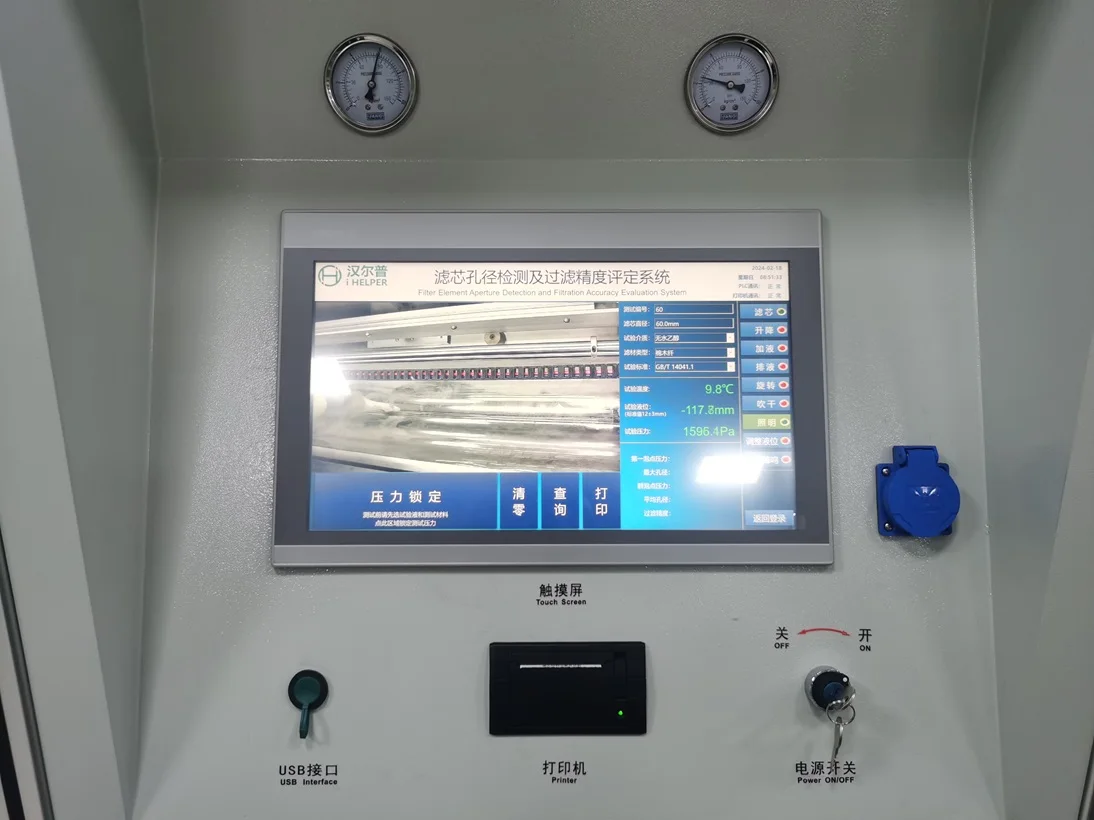 Melt filtration Sintered Metal Filter Element