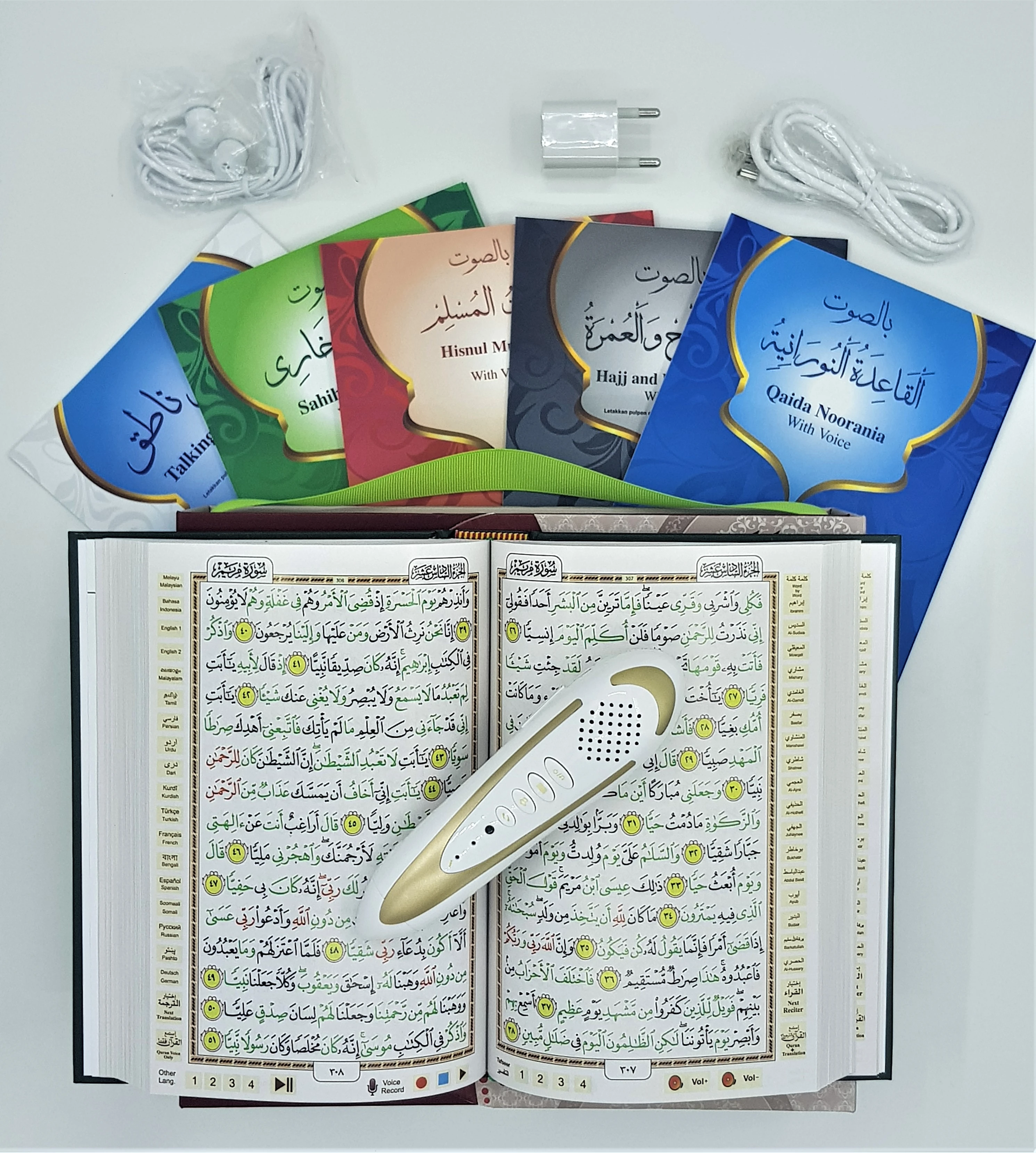 Quran Read pen with two mold options PQ15 and M9, Indonesian Word by Word translations 25 translation 40 Quran oices