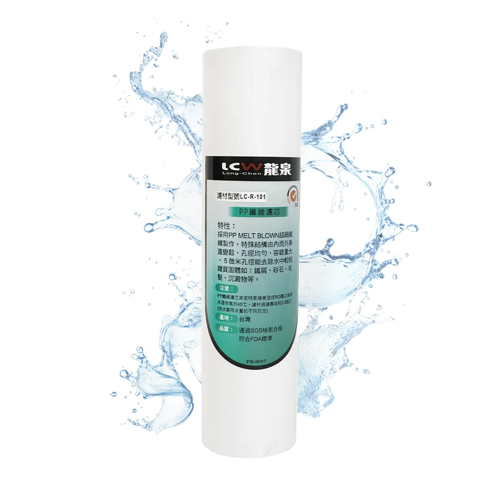 Taiwan LC-R-331 water dispenser featuring Streamlined and intuitive maintenance procedures suitable to set up in Offices