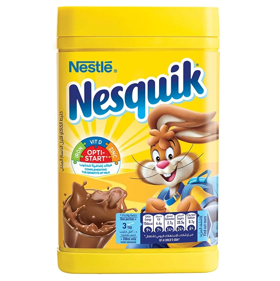 Оптовый дистрибьютор здорового горячего шоколада Nesquik 400 г завтрак все размеры