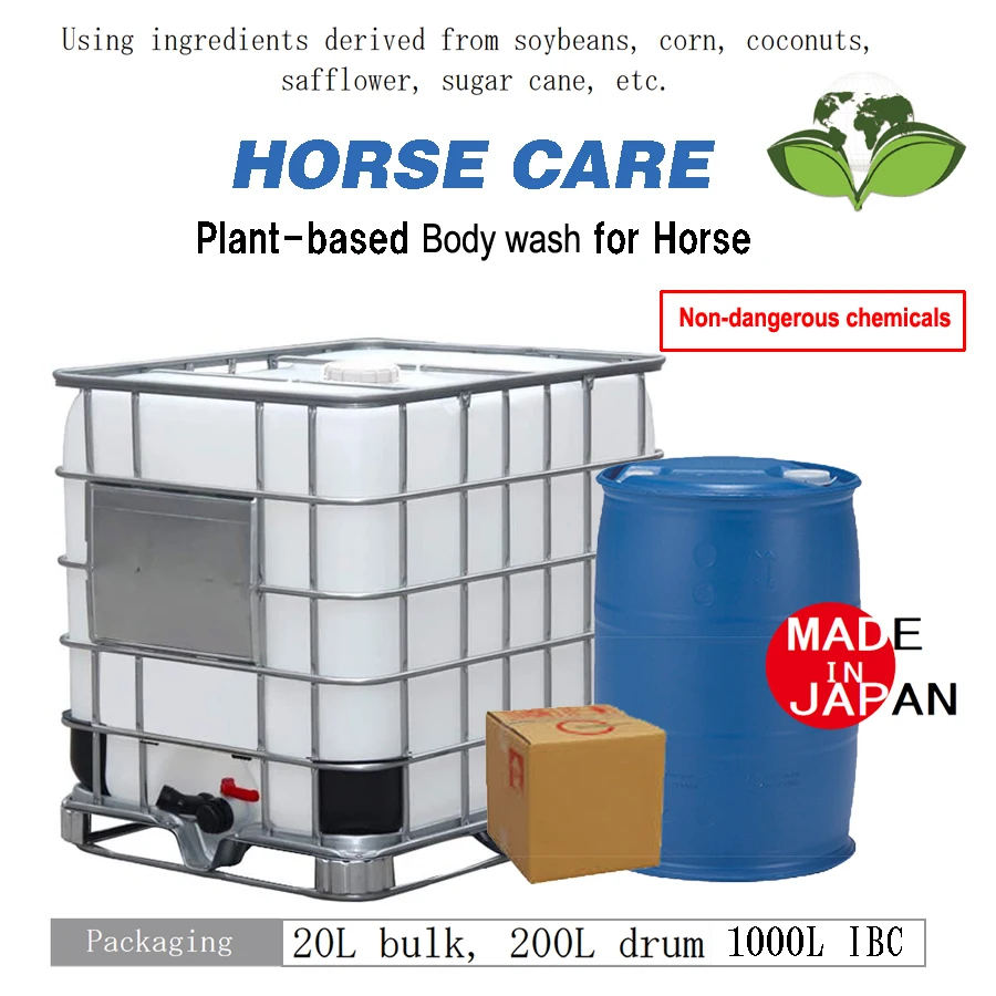 Deodorant horse shampoo & conditioner liquids  [HORSE CARE]