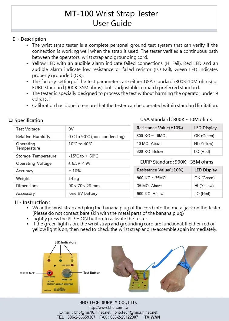 MT-100 user guide_210224.jpg