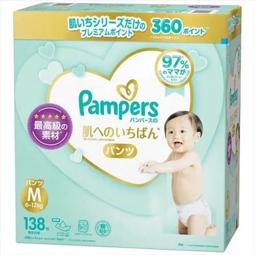 [3-Pack Version] Japan Pamper Premium Quality Ichiban Ultra  Disposable Baby Diapers Pant  M size 46pcs 3 packs