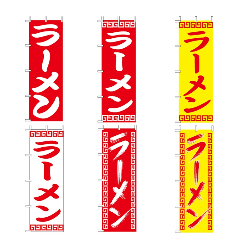 Matchless Material Top Sale Ramen Style Noodles Advertising Hanging Promotional Flags Banners