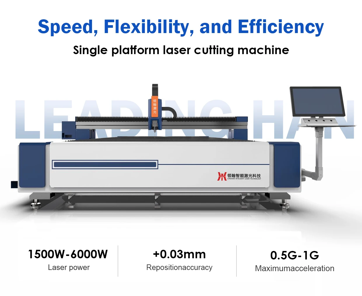 LH 3015 одиночный стол нового поколения волоконно-лазерной резки