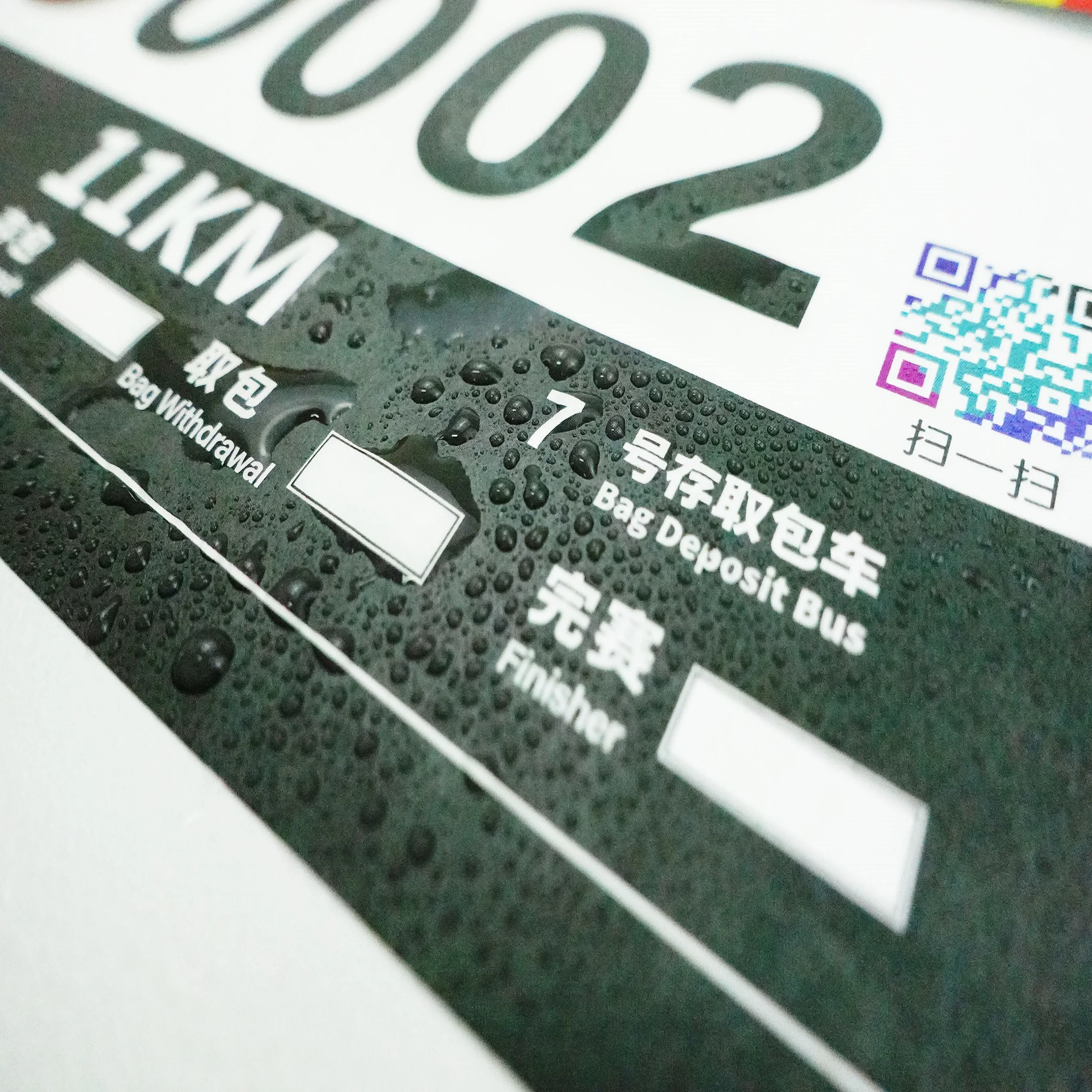 Track and field sports number bib chip-labeling marathon professional production Tyvek fiber paper track and field bib plates