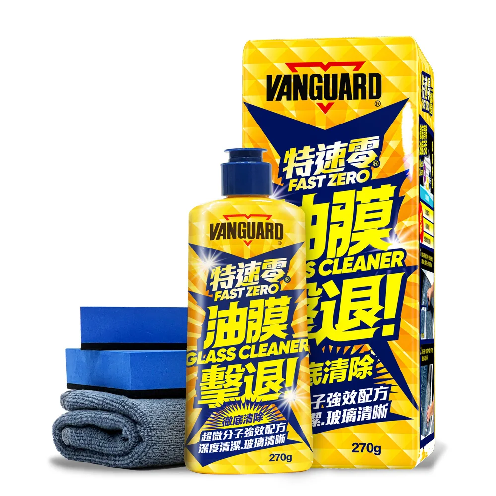 Secure Perfect Clarity with Detailing Glass Oil Film Remover