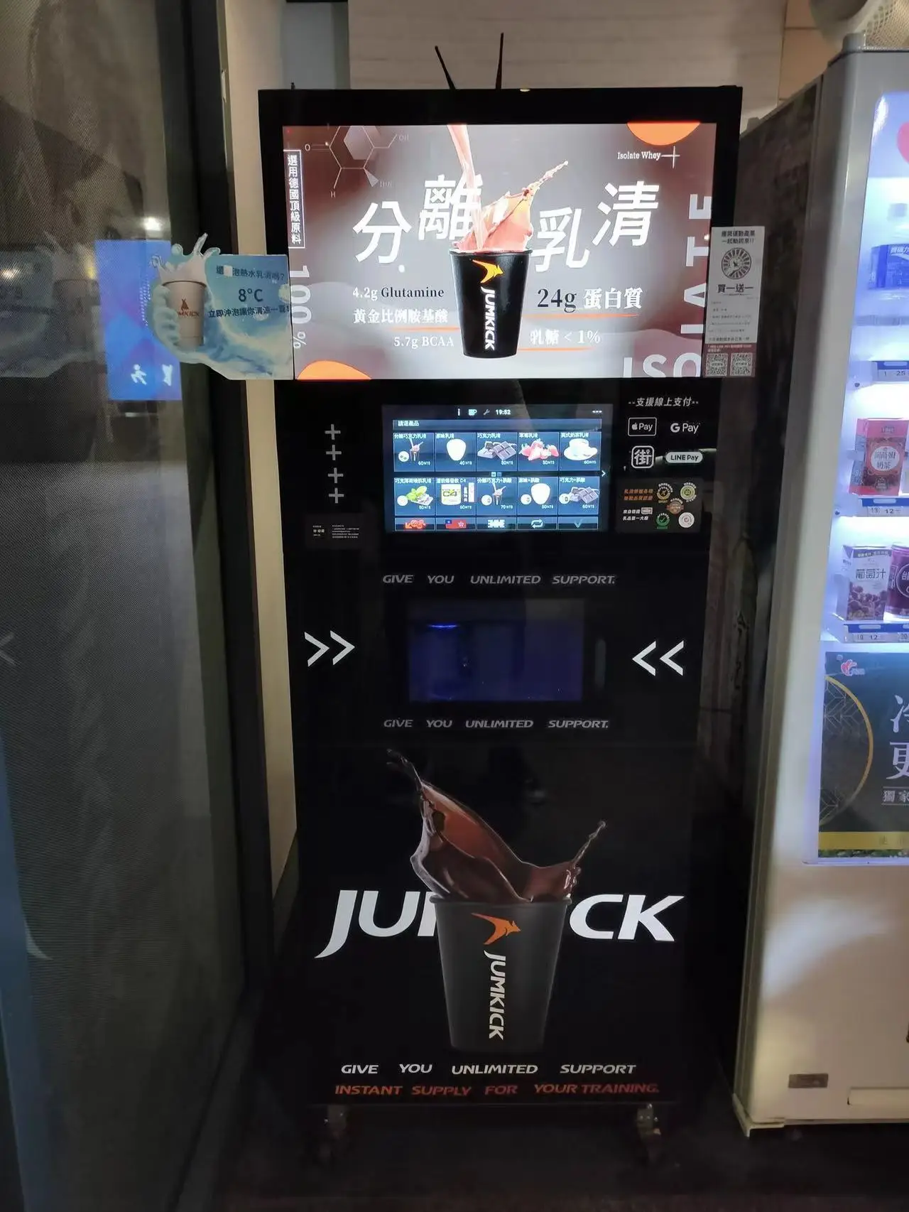 New Vending Machine with 16 Selection In-Cup Coffee Beans and Instant Powders Equipped with Pump and Gear Core Components