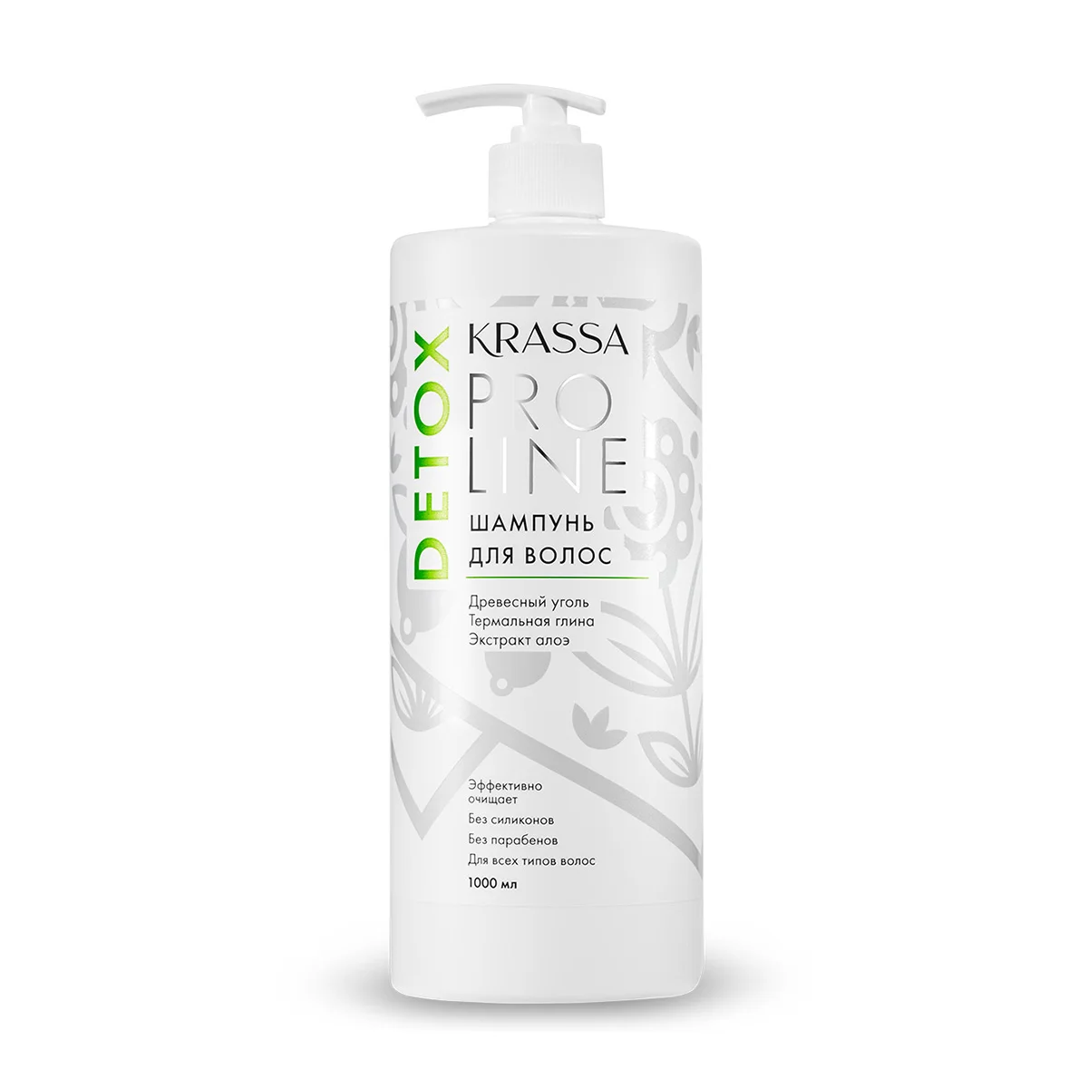 KRASSA PRO LINE Shampoo Detox