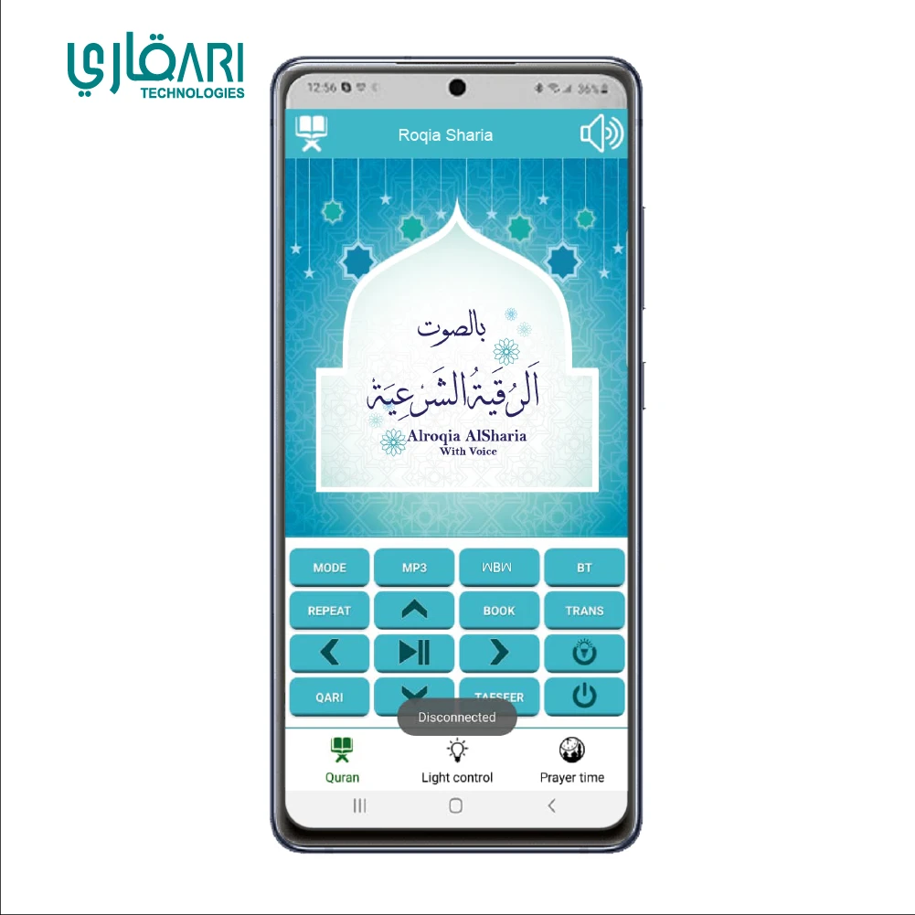 Quran Player Quran Speaker with APP