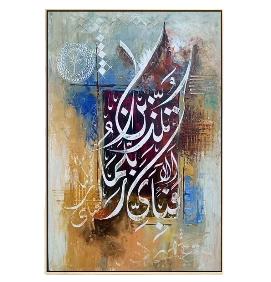 Colorful Home Decor Modern Muslim Quran Rose Gold Marble Canvas Nordic Wall Pictures Painting Canvas Printing Islamic Wall Art