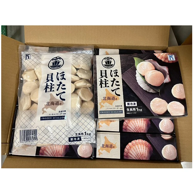 Bulk Wholesale Scallop Meat/Hotate Frozen Shellfish Best Raw Buy