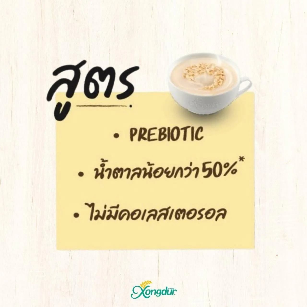 CocoA & Fiber Cereal Instant Healthy Whole Grain Cereal Beverrage Cocoa Favour Less Sugar Fomula