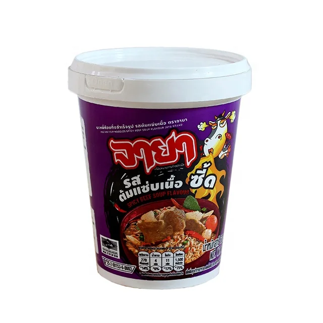 Hot Selling 60g Instant Cup Noodle Spicy Beef Flavor Yummy Halal Product of Thailand