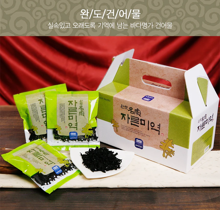 [Bada Myungga] ------ KOTRA Cut Seaweed high quality shrimp prawn cracker packaging crispy made in korea
