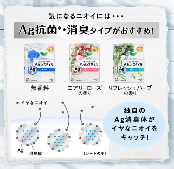 Wholesale Fluffy Ultra-thin Panty Liners Regular Sanitary Pads Pantiliners Daily Pantyliner for Women Made in Japan