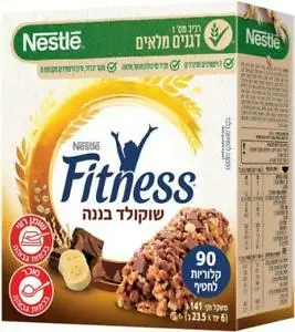 Top Quality Buy Bulk Fitnesse Breakfast Cereal 330g
