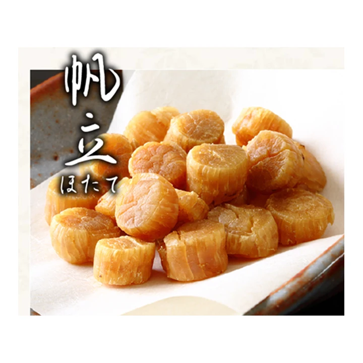 Fresh S Size Nutritious Scallops Good Healthy Japanese Dried Foods
