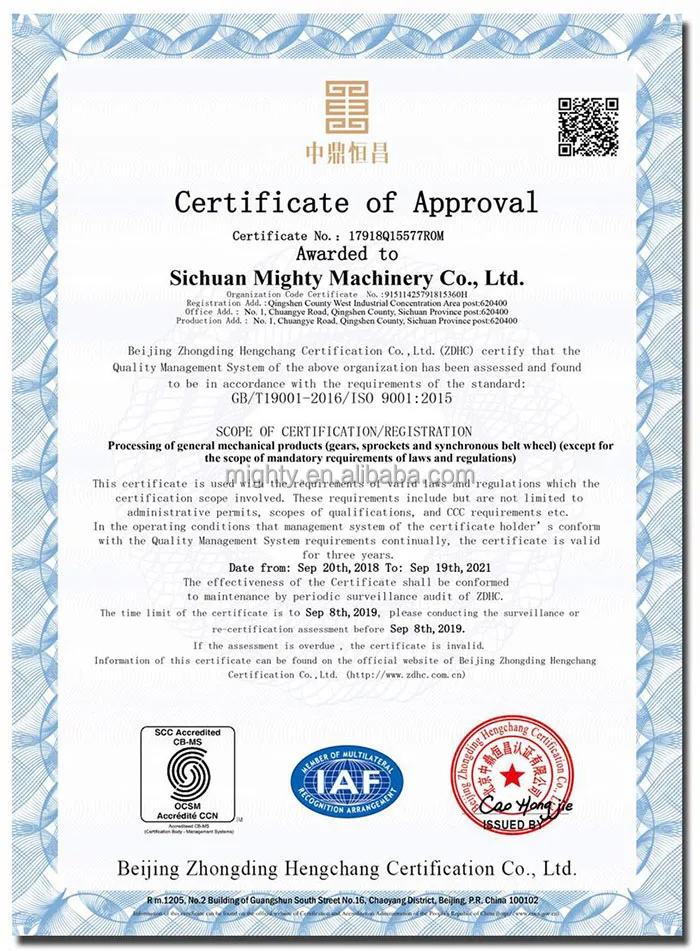 certificate - ISO9001  for V-pulley timing pulley taper bush locking devices locking assembly sprocket whell chain gear rack customized manufacturer