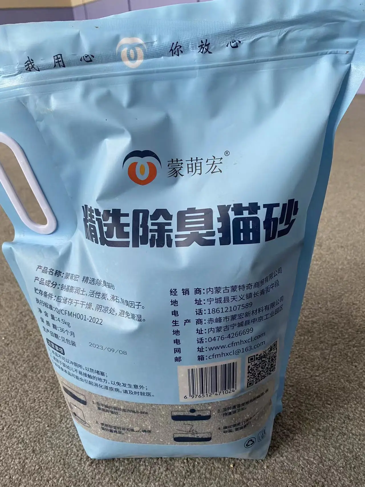 OEM/ODM Highly Absorbent natural Micro crystal cat litter 3.8L Non Clumping Silica Gel Crystal cat litter sand